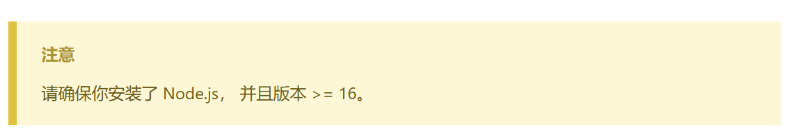 image-20240913191046971