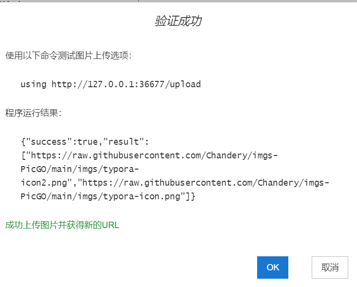 image-20240913192530136